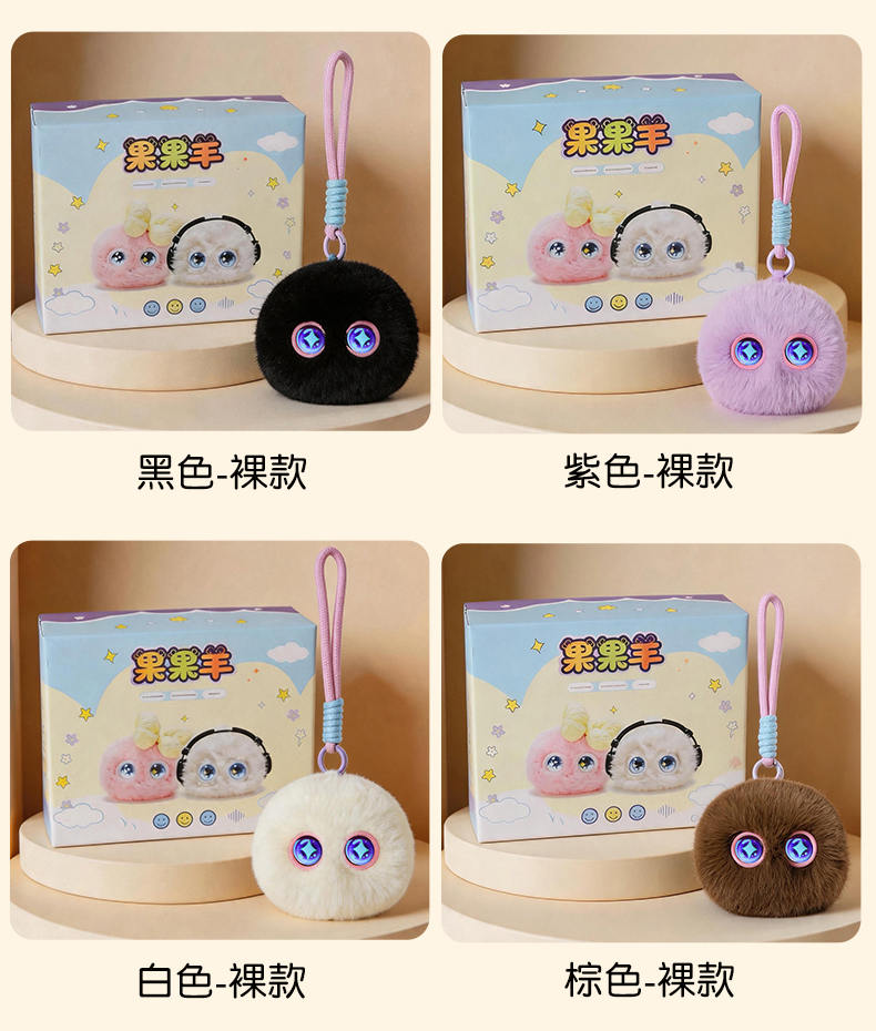 AI 3rd Ball product view 11